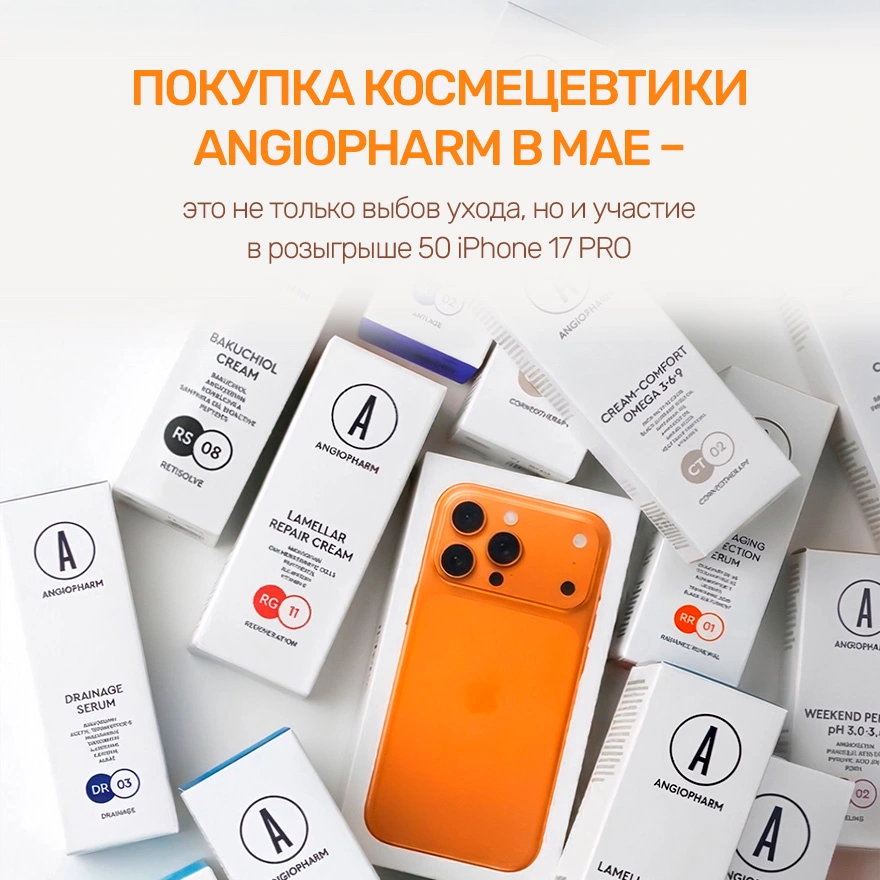 Счастливый май